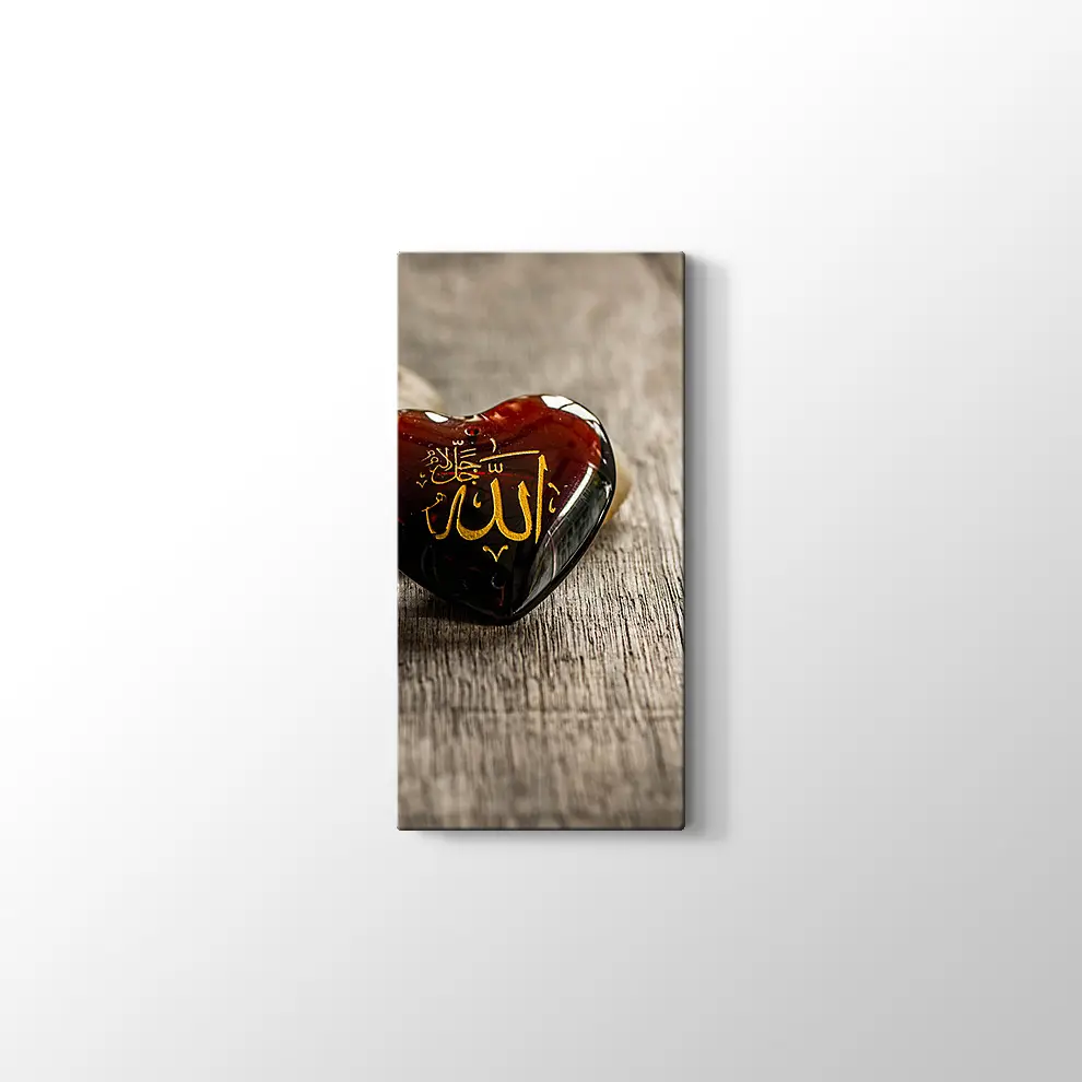 Allah Yazılı Taş Kanvas Tablo